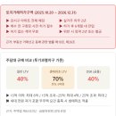 매경단지내공인중개사사무소 | 제목: 서울 생애최초 내 집 마련 1위는 강서구! 30대가 몰리는 이유 5가지 📊