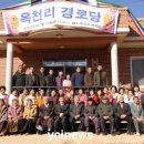 보문면 경로당 이미지