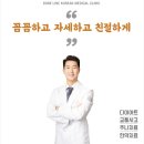 본라인한의원 구로디지털점 이미지