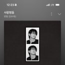 원필 노래 좋다 이미지