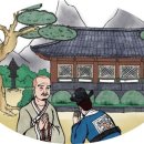 무학대사와 간월암(看月庵) 이미지
