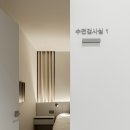 삼성슬립앤마인드의원 이미지
