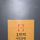 사진공방 - 포항시 남구 중앙로158번길 5 | 여권 만료 6개월 전 급하게 다녀온 오찬석 사진공방, AI 압살하는 금손 작가님 찐 후기