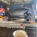 용자동차공업사 이미지