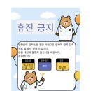 이현피부과의원 이미지