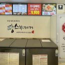 땅스부대찌게 이미지