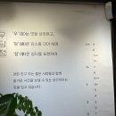 우담정 - 서구 | 우담정