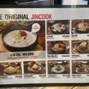 더진국소사벌점 이미지