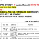 여름방학 청소년 베이킹 체험 이미지