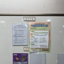 전주메디칼요양보호사교육원