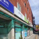 토평초등학교(병설) | "360도거북목 승모근관리"-[구리봉에스떼] 뱀부테라피