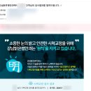 명안과의원 | [ 라섹 전문/ 강남밝은명안과 ] 라섹 검안후기 수술불가판정