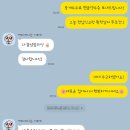 은행파출소 | [공지] 첫번째로 쓰는 계약후기 모음