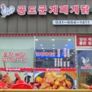 군계폐계닭 이미지
