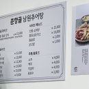 (주)춘향골 이미지