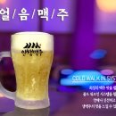 인쌩맥주 이미지