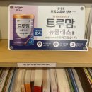 부대약국 | 충남홍성공공산후조리원 2주 이용 후기 (부대시설, 식사, 간식, 프로그램, 장단점)