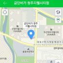 꼬떼따블청주 | 금단비가, 슬리밍관리, 금단비가 지웰시티점, 청주 마사지샵추천