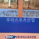 신림중학교 이미지