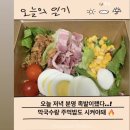 족팔려 | Q. 나는 족발을 좋아하는가? / 인생 두 번째 족발 후기 🐷 (만나면 족팔려🔺)