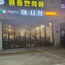 이탈리안야시장 이미지