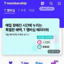 뚜레쥬르 월배삼정점