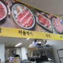 일등축산유통 이미지
