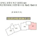 포항남부초 병설유치원 이미지