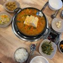 한양두루치기 | 고양 성사동 맛집 : 한양두루치기