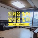 연지곤지공인중개사사무소 이미지