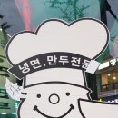 "수원 '영통역' 근처의 김치찌개 식당에서"＜2020.08.31(월)＞ 이미지