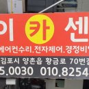 마이카센터 이미지