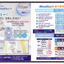 솔터세탁 이미지