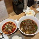 루지면관