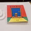 그림책통합교육지도사2급 과정 이미지