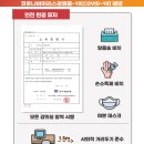 [SEOUL] 사무관 역량평가 프로그램(22년 상반기_2월개강반)(마감) 이미지
