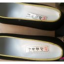 수복꽃신 이미지