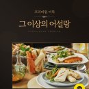 세광식품