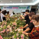 문경시농업기술센터 이미지