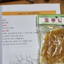 함께해요 전래놀이 이미지