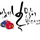 늘푸르지오어린이집 이미지