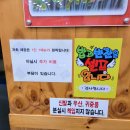 24시전주명가콩나물국밥군산수송점 네이버블로그