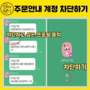 장봐주는언니 매곡점 | 장봐주는언니 삼송점 - 오픈 이벤트 및 방문 후기
