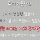 누니아안경원 이미지