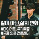 온유어짐 PT studio 압구정 이미지