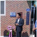 최재선 축사 이미지