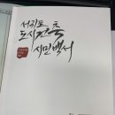 꽃바람목장 | 서귀포의 건축을 고민한다. 서귀포 도시건축 시민백서 3발간