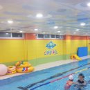 스위밍 키즈 이미지