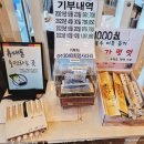 경주 보문뜰 식당 후기 보문단지 맛집 추천 갈비찜 한우물회 육회비빔밥 내돈내산