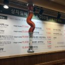 평창장국밥
